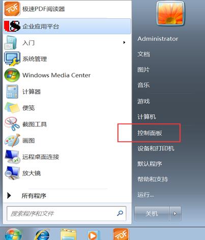 售水软件中安装iis有什么用