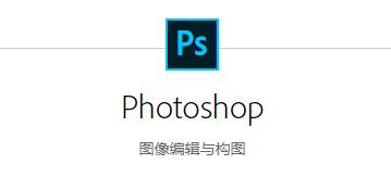 adobe全套软件正版价格 adobe全套软件多少钱