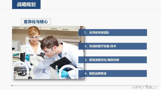 软件工作计划 计划书怎么写