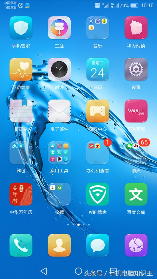 sd权限软件 android sd卡读写权限