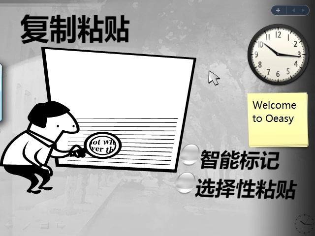 word 查看选择性粘贴的源文件 word选择性粘贴快捷键