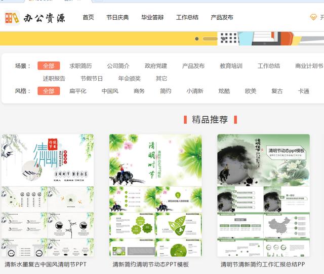 手机做ppt视频的软件是什么格式的文件 课件开发工具