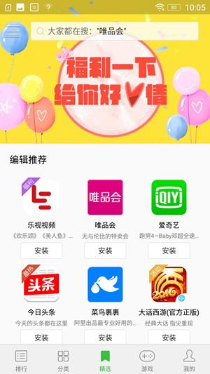 打开软件提示停止运行怎么办 手机软件老停止怎么办