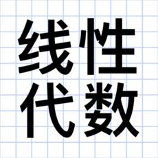 线代软件下载 黄金分割线软件下载