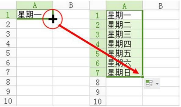 办公软件学习教程百度云