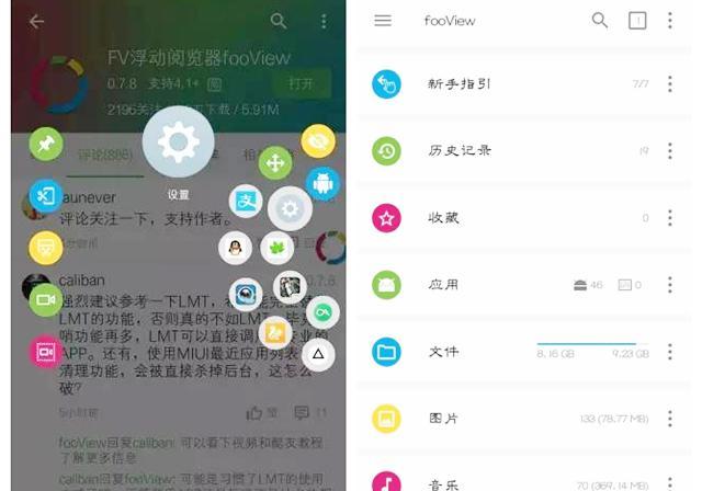 缩小图片内存的软件 缩小图片尺寸