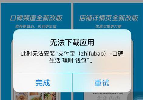 ios下载软件没了吗 ios种子下载软件
