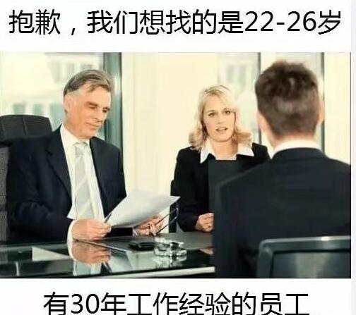 三年的软件开发工作经验了 现在到这家公司 软件开发简历工作经验