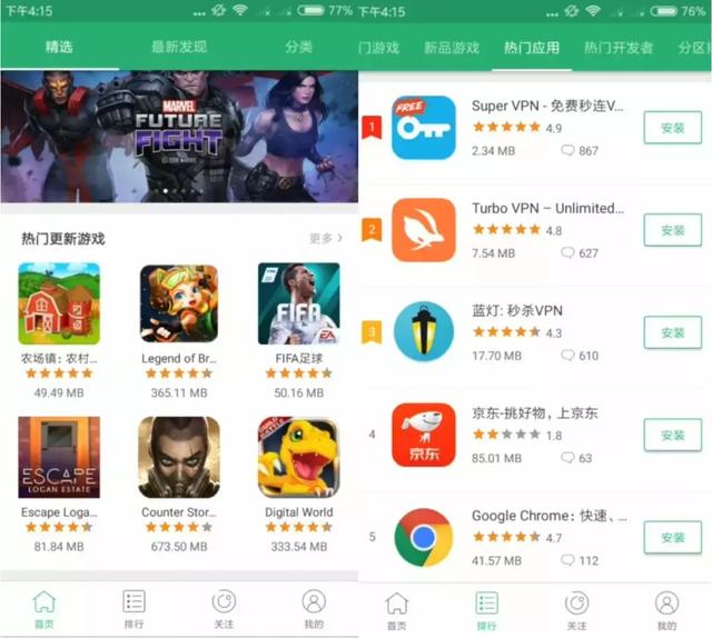 谷歌软件app下载 直接下载谷歌应用apk