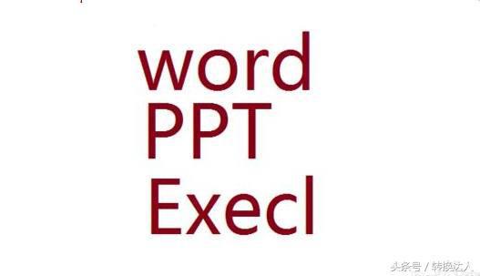 word代码转换器 免费pdf转word转换器
