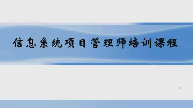 2016软考软件设计师 基础知识培训视频 软考软件设计师真题