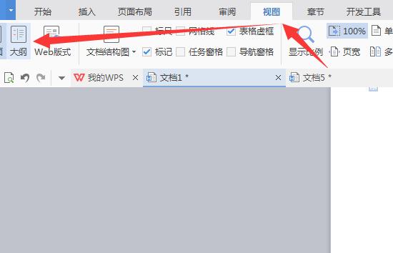 word编辑记录 怎么修改word留痕迹
