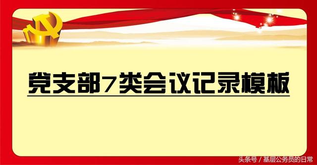 ieee会议 word模板 ieee会议论文模板word