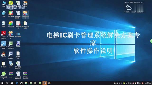 ic查询软件 ip地址精确定位软件
