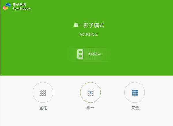 还原软件 笑脸图标 笑脸图标
