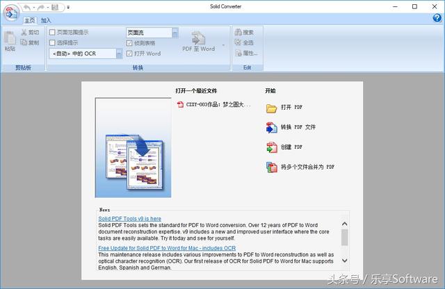 pdf压缩软件 pdf shrink pdfshrink压缩软件
