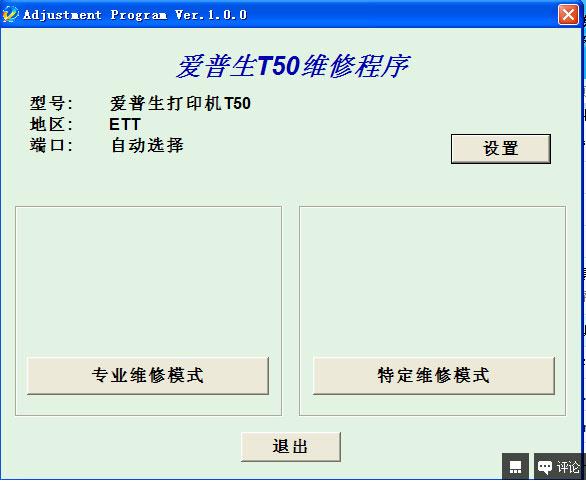scx-4623fh清零软件 三星scx 4623fh清零