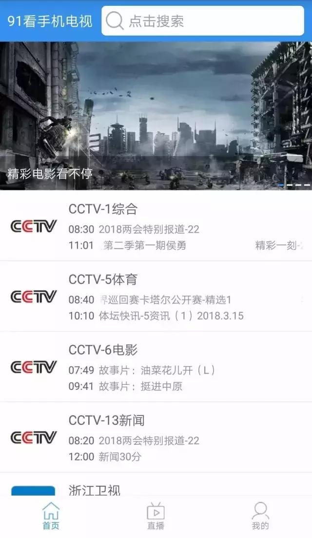 观看免费视频软件 观看视频软件