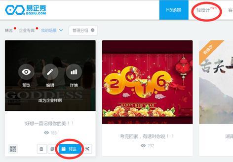 手机应用软件红色数字 手机图标上的红色数字