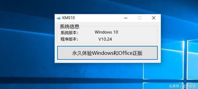 小马激活软件 小马搜索下载最新版