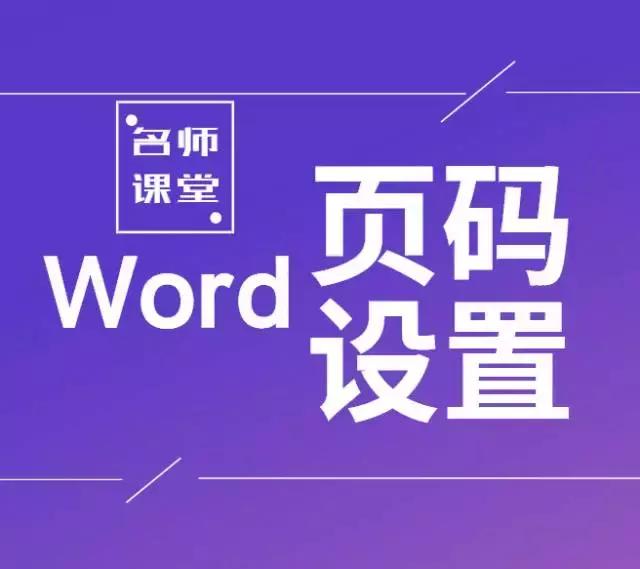 word设置缩放90到100 word字符缩放怎么设置