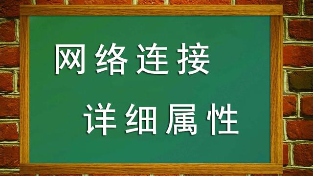 下载软件检查网络连接 网络连接监控软件