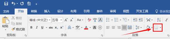 右键如何添加word文档 右键添加新建word文档