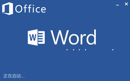 如何去除word文档中的空行 word中空行是什么