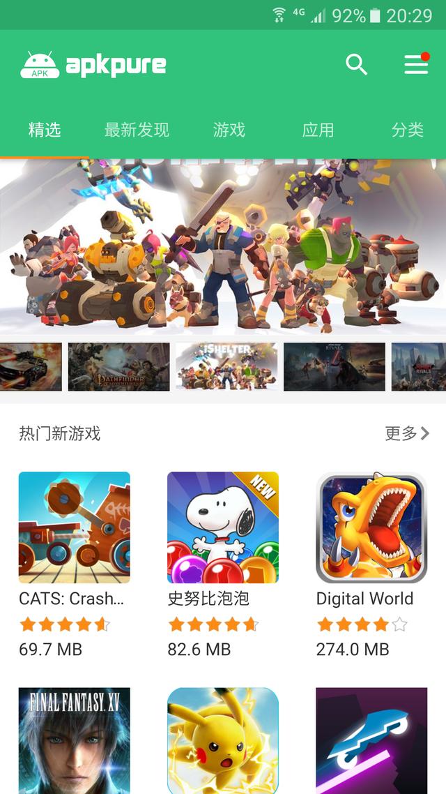 安卓软件去除更新提示更新提示信息 安卓软件如何去除更新