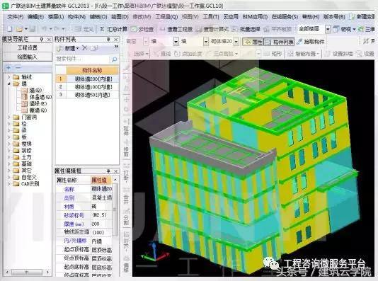 软件项目建模 vs2017 建模项目
