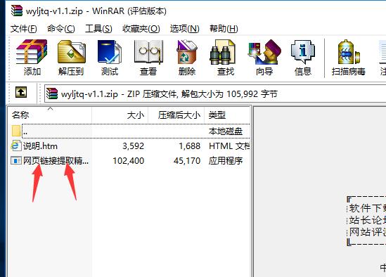 秒 快速收录软件 广州 百度快速收录软件