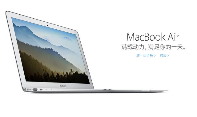 macbook美化软件 macbook美化