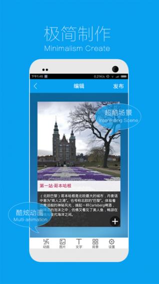 制作简单游戏的软件哪个好 怎么开发游戏软件