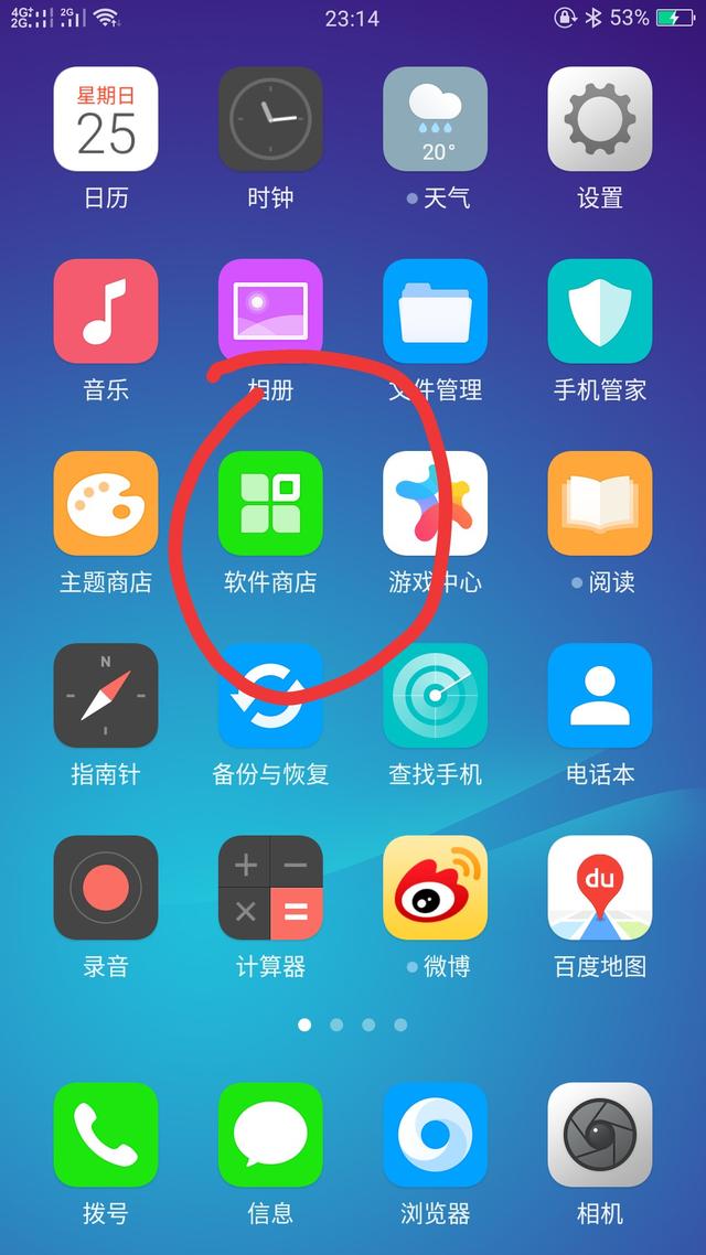思迅软件怎么注册 思迅加密狗注册方法