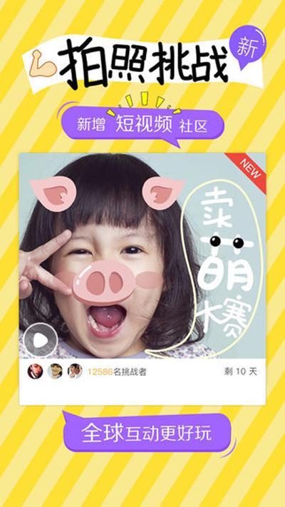 ppt拍照软件叫什么软件叫什么