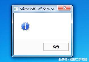 office word 2007 下载 office word 2007