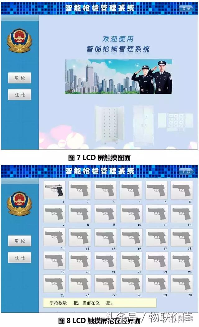 源药品管理系统软件 药品管理系统软件
