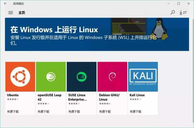 linux 安装虚拟机软件 linux下的虚拟机软件