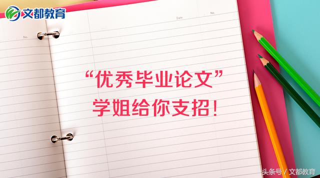 软件工程专业毕业论文选题 软件工程专业毕业论文