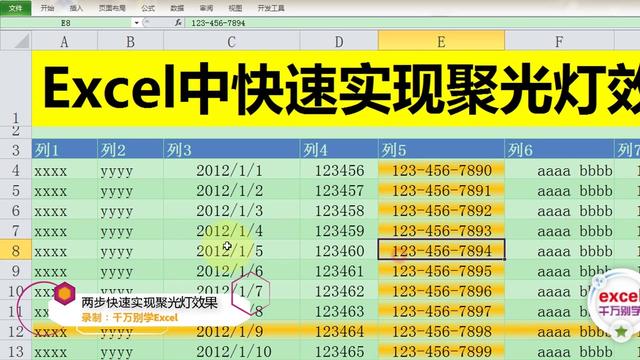 完美excel快递单号查询软件 excel查询快递单号