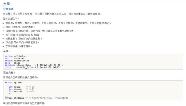 ea软件 状态图 ea 状态图