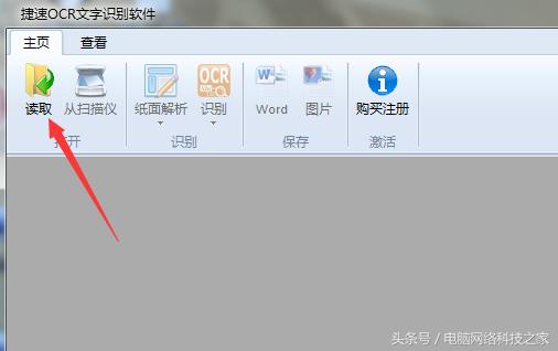 如何将word文档截图 word文档如何截图