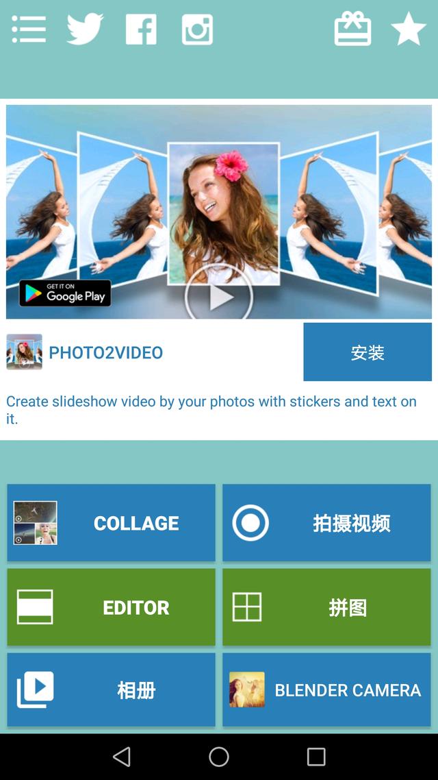 手机什么软件可以拼接视频 合并视频的手机软件