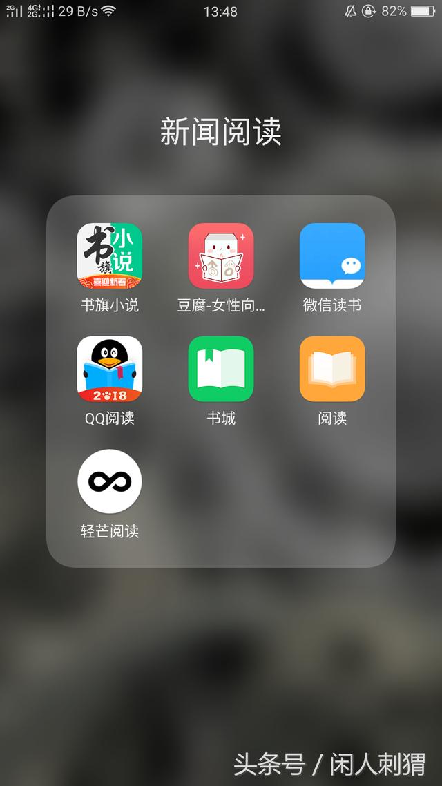 大学生作业软件 查作业的软件最好用的