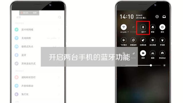 手机数据传送软件 富士手机wifi传送软件