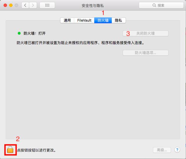 最好用的防火墙软件 最好用的安全软件