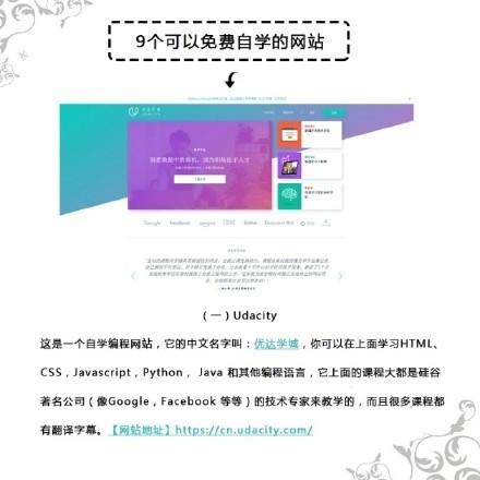 设计软件自学网站 软件测试自学网站