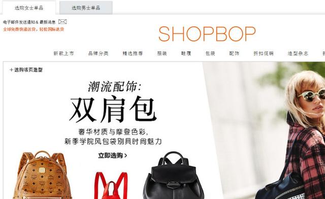 在哪里买电商网站软件 问道辅助软件在哪里买