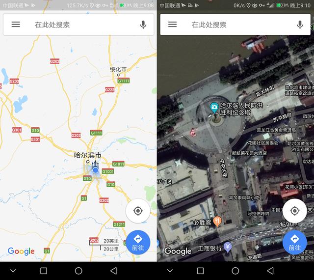 地图分带软件 全国地图软件下载