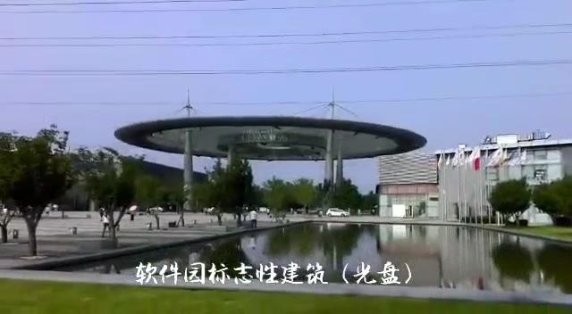 北京中青中关村软件园 中关村软件园百知学院